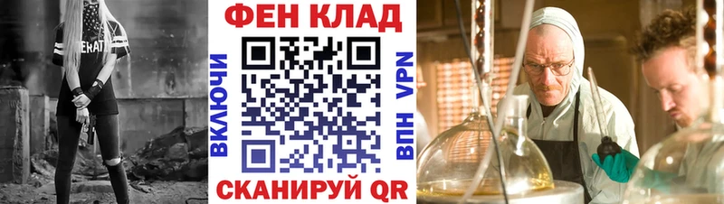 купить закладку  Лесозаводск  АМФ Premium 