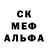 Амфетамин Розовый mqrio