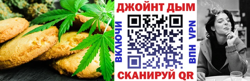 omg зеркало Лесозаводск Еда ТГК конопля
