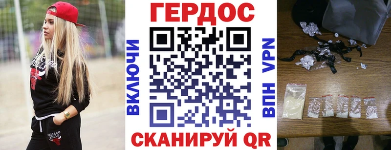 ГЕРОИН VHQ  где найти наркотики  Лесозаводск 