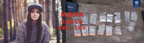 бошки Баксан