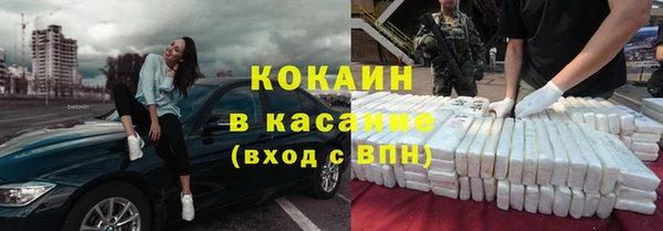 герыч Балабаново