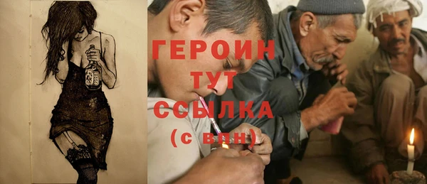 бошки Баксан