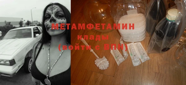 винт Балахна