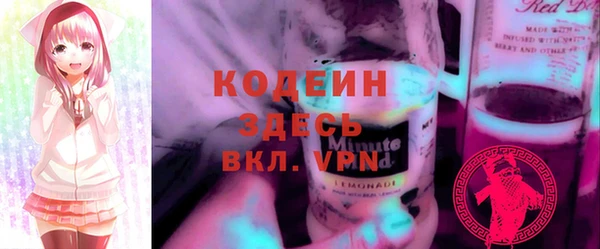 герыч Балабаново