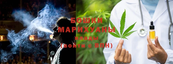 бошки Баксан