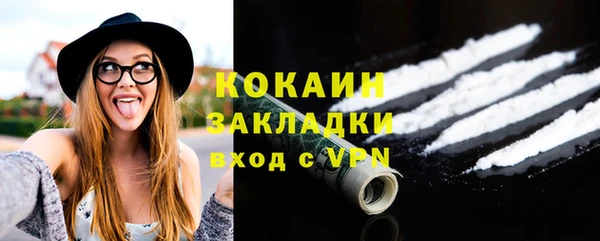винт Балахна