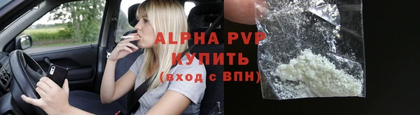 бошки Баксан