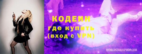 бошки Баксан