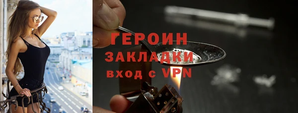 герыч Балабаново
