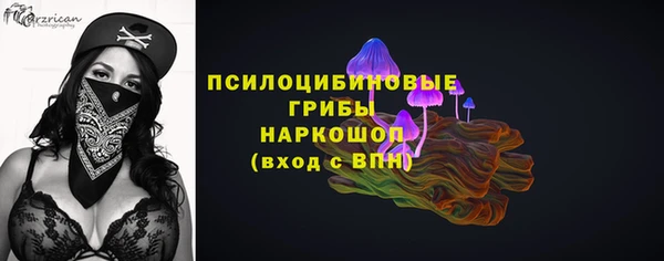 герыч Балабаново