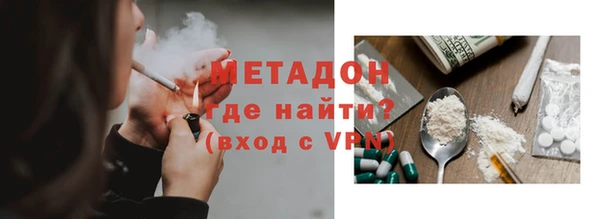 альфа пвп Касимов