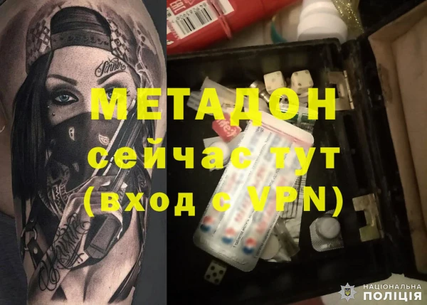 герыч Балабаново