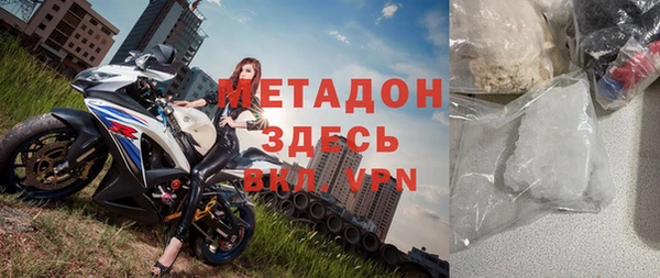 синтетический гашиш Краснослободск