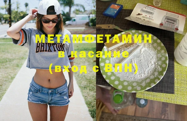 спиды Карпинск