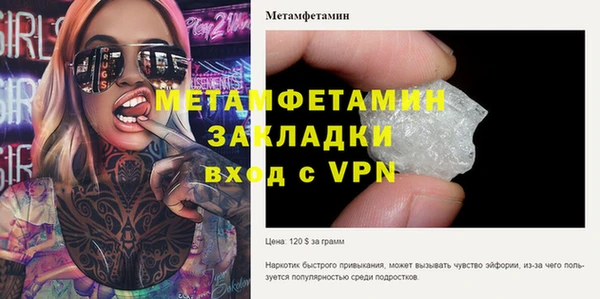 винт Балахна