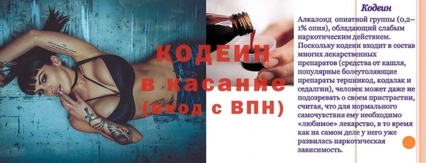 бошки Баксан