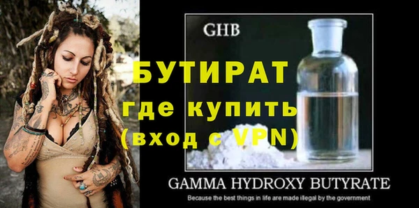 винт Балахна