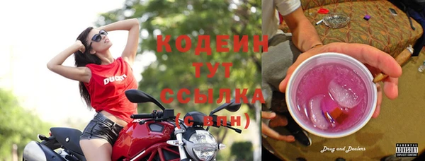 винт Балахна