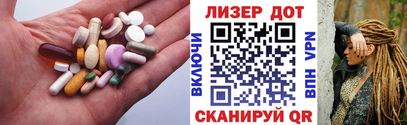 Лсд 25 экстази кислота  гидра маркетплейс  Лесозаводск  как найти  