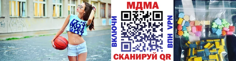 МДМА кристаллы  закладка  Лесозаводск 