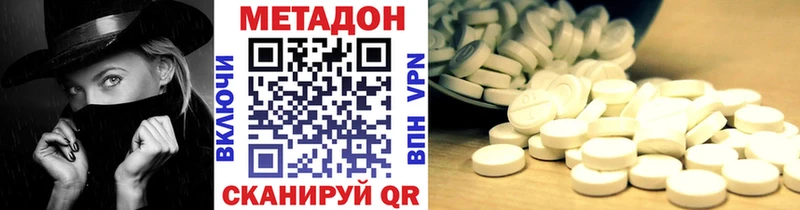 mega зеркало  Лесозаводск  Метадон белоснежный 