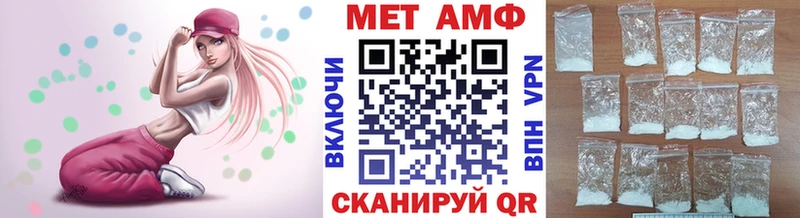 Первитин витя  цена   Лесозаводск 