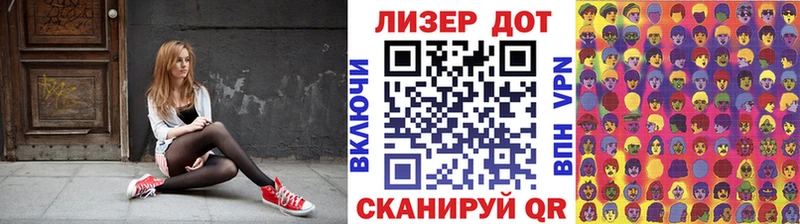 Марки 25I-NBOMe 1,5мг  Лесозаводск 