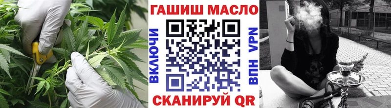 Дистиллят ТГК концентрат  darknet формула  Лесозаводск 